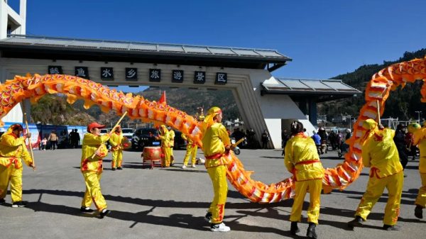 会东县文化广电和旅游局动态插图