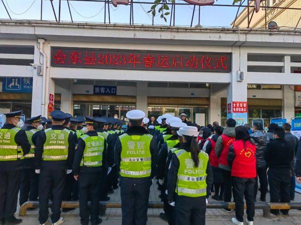 会东网1月6日,会东县举行2023年春运启动仪式-会东网