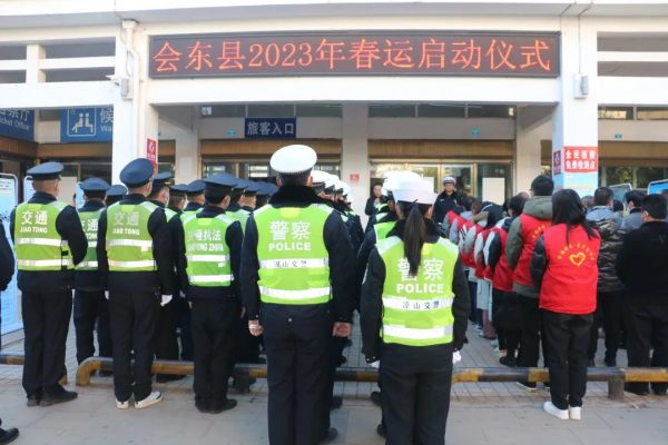 会东网，1月6日上午，会东县“春运”启动仪式在县客运中心举行-会东网