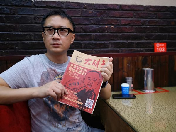 蚂蚁搬家创始人李浪先生介绍？插图4