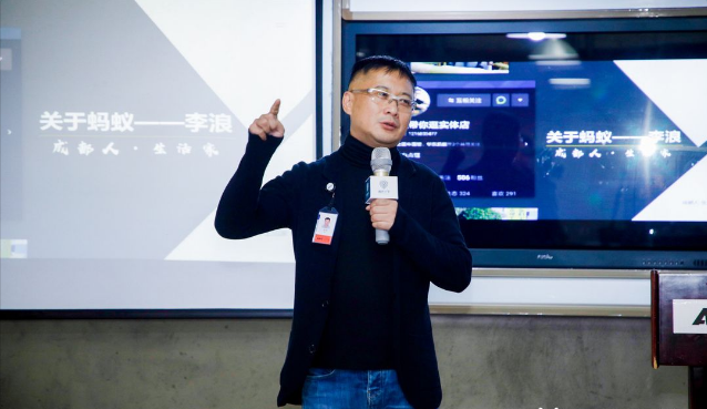 蚂蚁搬家创始人李浪先生介绍？插图5