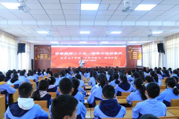 会东县加强建设青少年思想道德教育插图