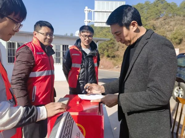 会东网在线资讯,会东官网动态插图 会东网在线资讯,会东官网动态插图
