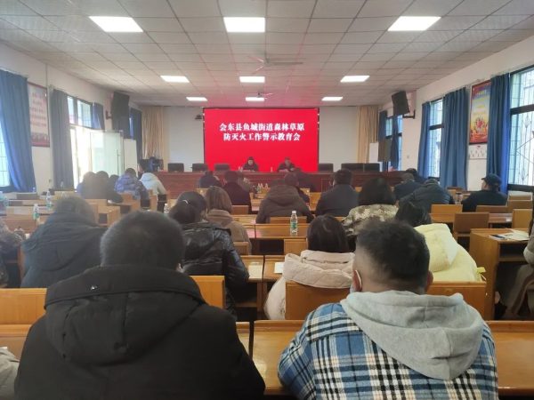 会东网在线资讯,会东官网动态插图1 会东网在线资讯,会东官网动态插图1