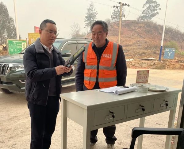 会东网在线资讯,会东官网动态插图4 会东网在线资讯,会东官网动态插图4