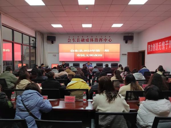 会东网在线资讯,会东官网动态插图6 会东网在线资讯,会东官网动态插图6