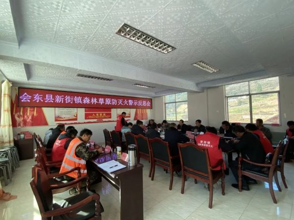 会东新街镇在线插图