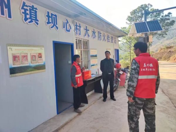 会东县新闻资讯，会东县资讯动态插图1