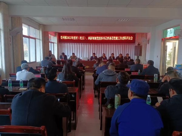 会东县新闻资讯，会东县资讯动态插图9