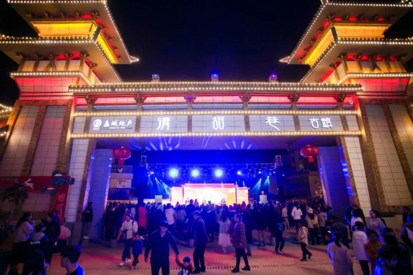 图片[1]-会东县清甜巷文化商业中心-会东网