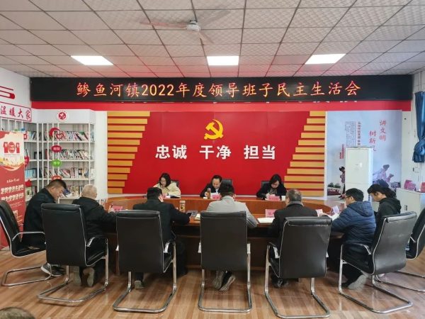 图片[1]-会东县鲹鱼河镇怎么样了、鲹鱼河镇近况？-会东网