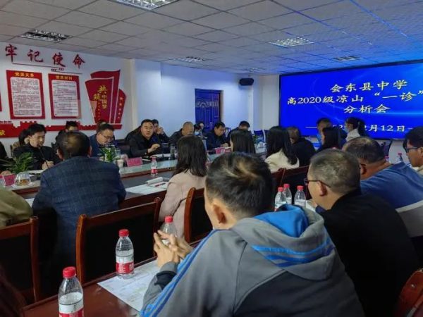 图片[1]-会东县中学怎么样了、会东县中学近况？-会东网