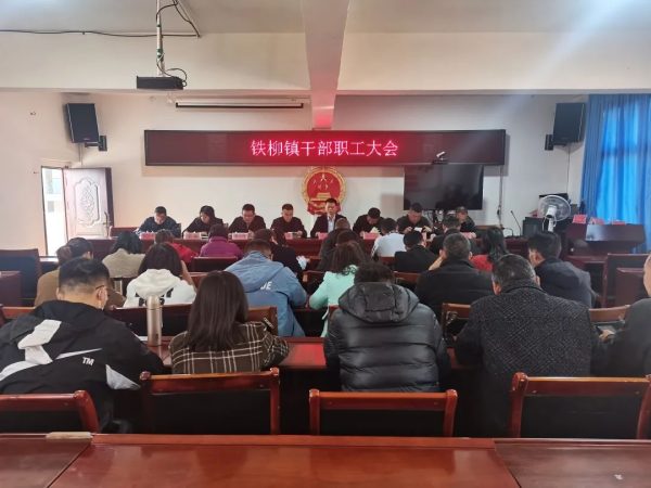 会东铁柳镇怎么样了？会东县铁柳镇近况？-会东网