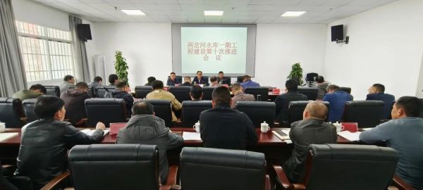 会东网，2月21日，会东县召开两岔河水库一期工程第十次推进会议-会东网