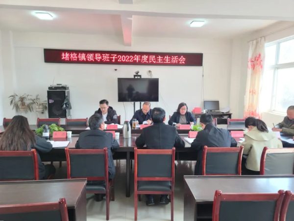 会东堵格镇怎么样了？会东县堵格镇近况？-会东网