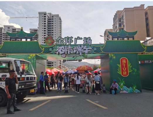 会东县铅锌镇美食美客火锅店?插图1 会东县铅锌镇美食美客火锅店?插图1