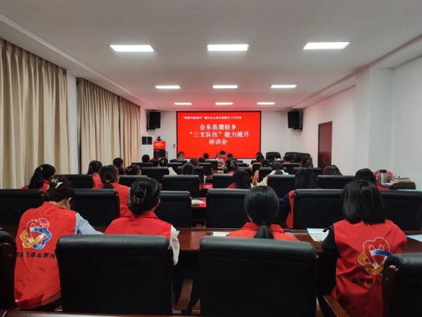 会东县溜姑乡举办“树新风促振兴”暨妇女儿童关爱培训会-会东网