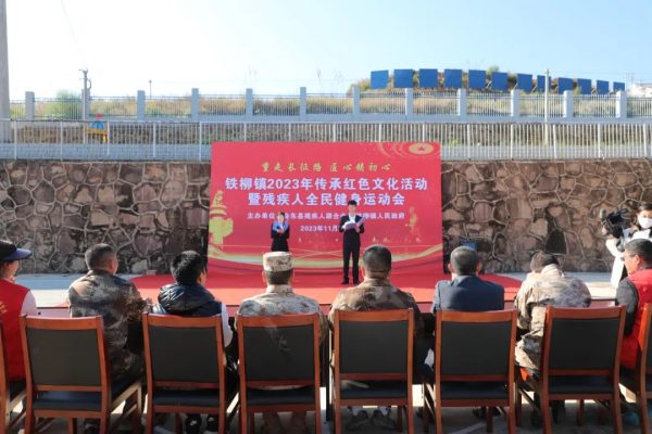 铁柳镇举办“重走长征路 匠心铸初心”主题党日活动-会东网