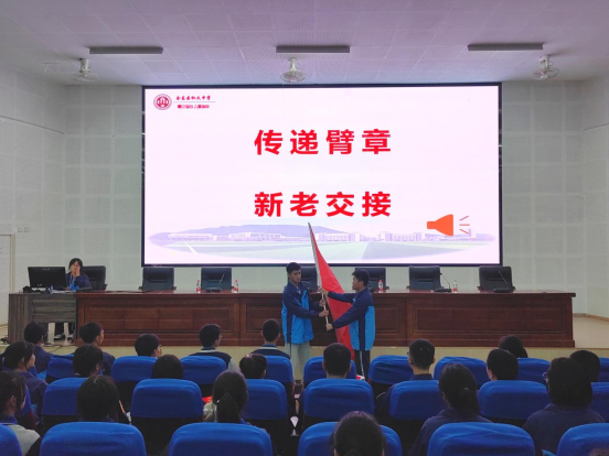 会东县和文中学举行学生会换届暨总结表彰大会插图8 会东县和文中学举行学生会换届暨总结表彰大会插图8