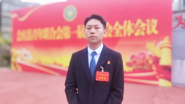 会东县人社局副局长名单？插图2