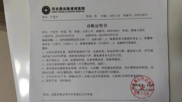 会东县第三小学举行爱心捐赠仪式插图1