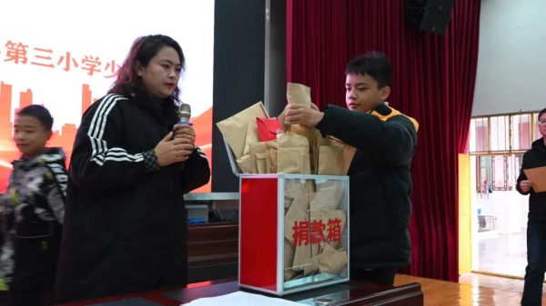 会东县第三小学举行爱心捐赠仪式插图4