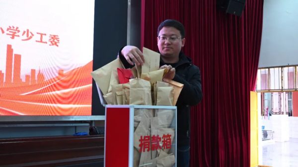 会东县第三小学举行爱心捐赠仪式插图5