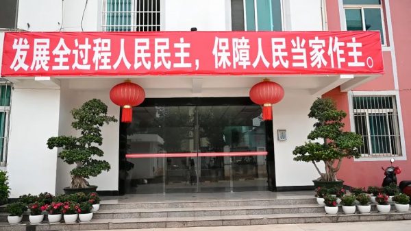 会东打造预算联网监督“利剑” 提升“天眼”下的阳光财政插图3