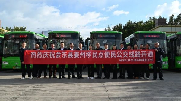 城北总站到姜州移民安置点站6路公交线路开通-会东网