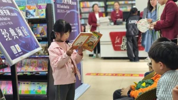2023天府书展盛大开幕,川滇明珠会东举办分展推动全民阅读!插图3 2023天府书展盛大开幕,川滇明珠会东举办分展推动全民阅读!插图3