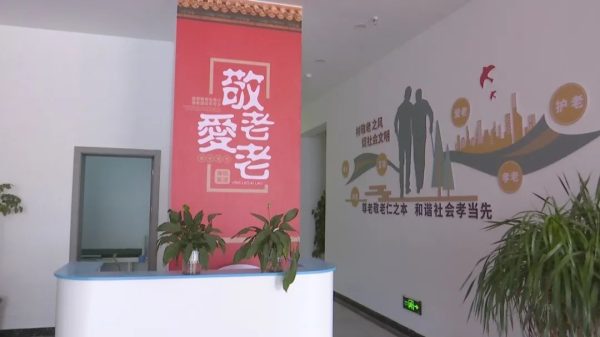 会东县社区养老服务中心：满足老年人生活、娱乐和康养需求插图3