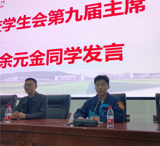 会东县和文中学举行学生会换届暨总结表彰大会插图4 会东县和文中学举行学生会换届暨总结表彰大会插图4