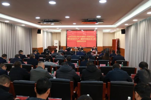 会东县林业首任局长简历?-会东网