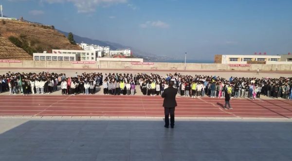 会东鲁吉中学举行安全教育大会，强调寒假期间校园安全工作-会东网