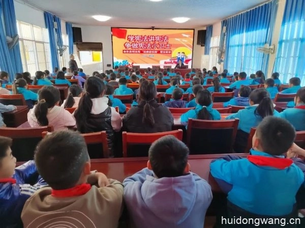 会东县第四小学开展“学宪法 讲宪法 争做宪法小卫士”主题宣传教育活动-会东网