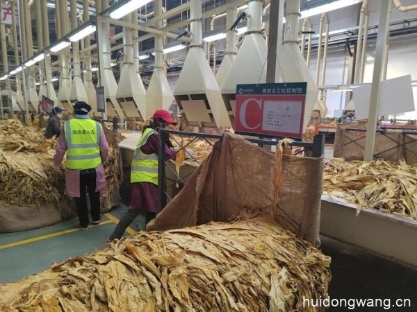 会东复烤厂:坚守初心使命,助力卷烟工业高质量发展插图1 会东复烤厂:坚守初心使命,助力卷烟工业高质量发展插图1