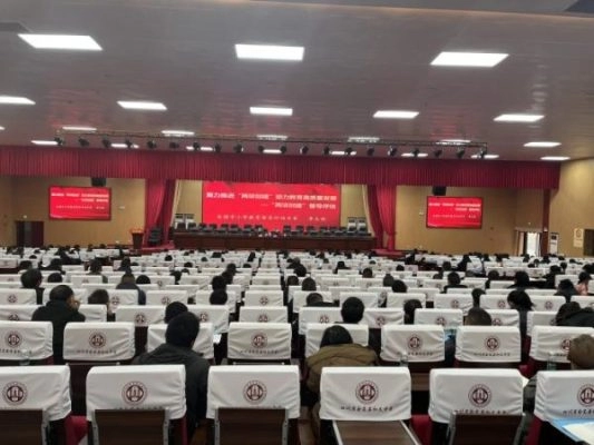 会东县政府领导班子召开主题教育调研成果交流会插图2 会东县政府领导班子召开主题教育调研成果交流会插图2