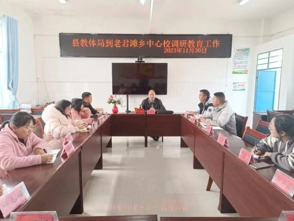 会东县教体局主要负责人到老君滩乡中心校-会东网