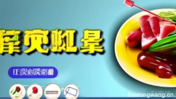 会东生活网:血压高能吃牛肉羊肉吗(高血压患者饮食建议)?插图1 会东生活网:血压高能吃牛肉羊肉吗(高血压患者饮食建议)?插图1