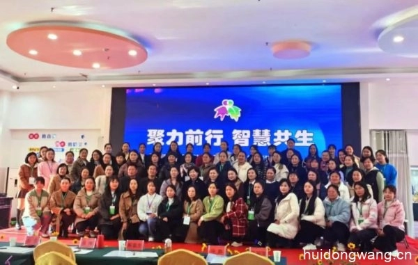 会东教育部联动园开展三县集中研修活动-会东网