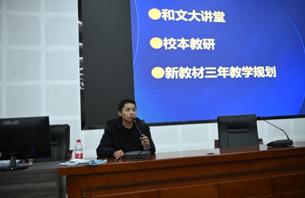 会东和文中学数学“和文大讲堂”数学专场讲座举行插图3