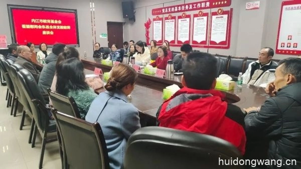 会东县召开姜州镇中和村乡村振兴示范村建设工作推进会议插图1 会东县召开姜州镇中和村乡村振兴示范村建设工作推进会议插图1