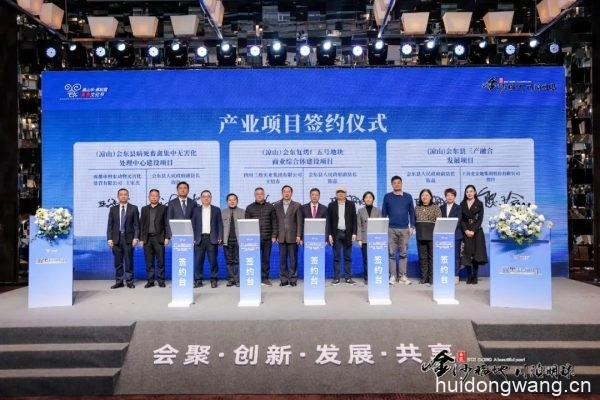 会东县举办第八届“黑山羊·黑松露”美食节产业资源推介会插图3