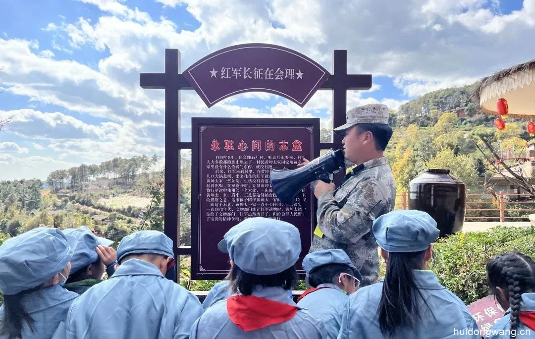 会东县鲹鱼河镇中心校开展“红色精神·薪火相传”研学实践活动插图16 会东县鲹鱼河镇中心校开展“红色精神·薪火相传”研学实践活动插图16