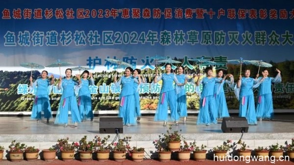 会东:“惠聚森防·促消费” 筑牢森林草原“防火墙”插图3 会东:“惠聚森防·促消费” 筑牢森林草原“防火墙”插图3