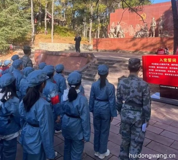 会东县鲹鱼河镇中心校开展“红色精神·薪火相传”研学实践活动插图1 会东县鲹鱼河镇中心校开展“红色精神·薪火相传”研学实践活动插图1