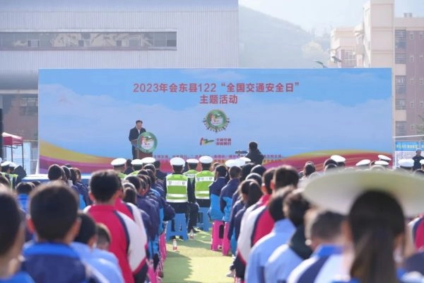 会东县举行了以“122全国交通安全日”主题宣传活动插图1 会东县举行了以“122全国交通安全日”主题宣传活动插图1