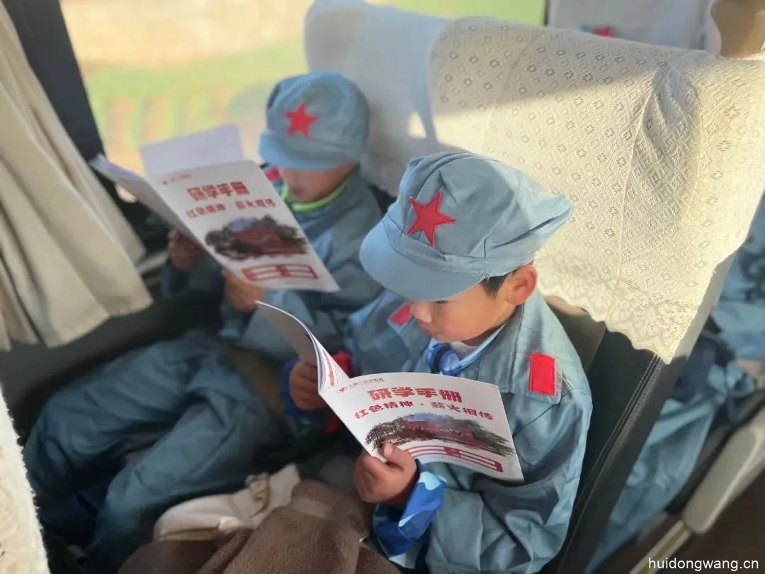 会东县鲹鱼河镇中心校开展“红色精神·薪火相传”研学实践活动插图22 会东县鲹鱼河镇中心校开展“红色精神·薪火相传”研学实践活动插图22