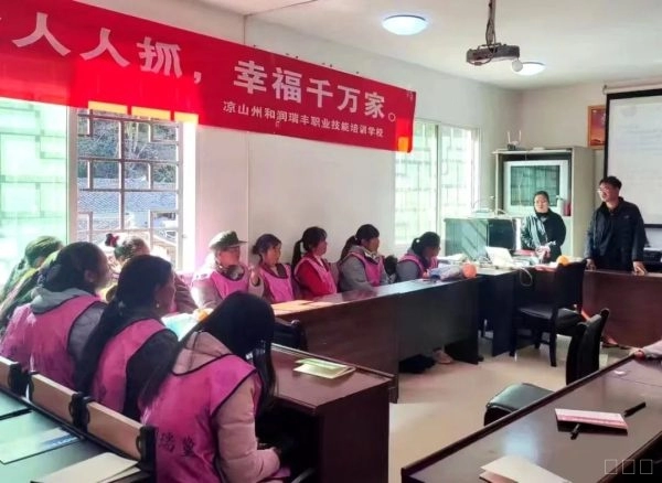 图片[1]-会东县逐年加大农村职业技能培训资金投入-会东网