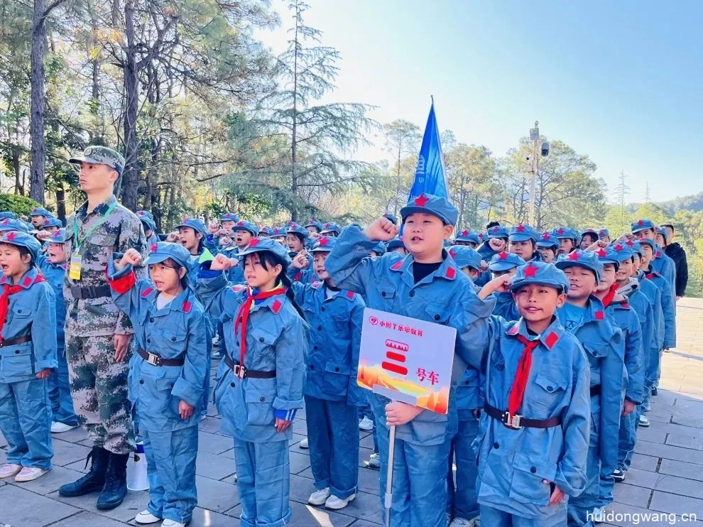 会东县鲹鱼河镇中心校开展“红色精神·薪火相传”研学实践活动插图8 会东县鲹鱼河镇中心校开展“红色精神·薪火相传”研学实践活动插图8